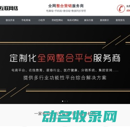 诺兰利SEO优化