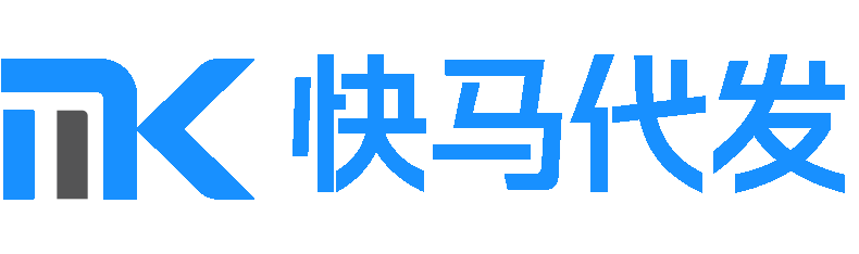 快马代发网