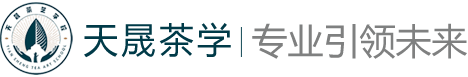 茶艺培训,茶艺师培训,茶艺师资格证