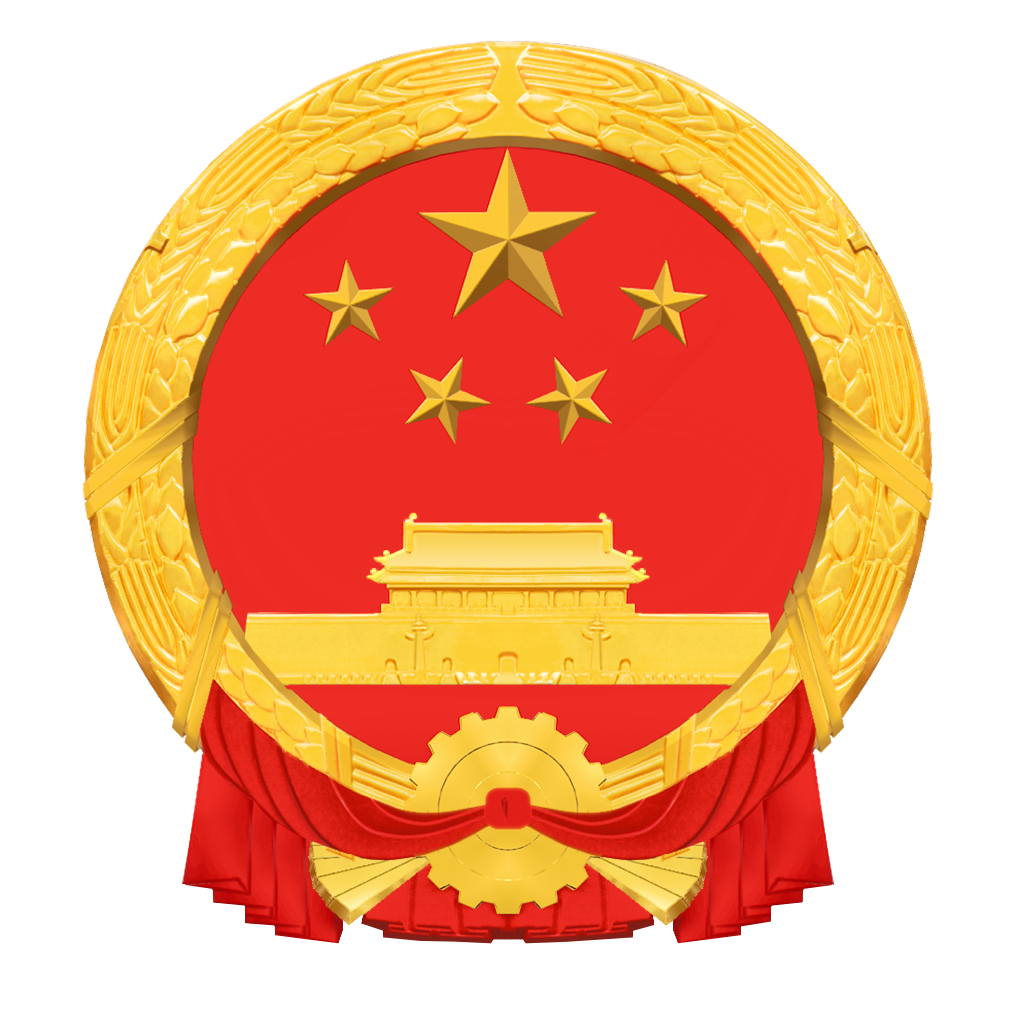 铜仁市万山区人民政府