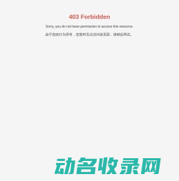 上海精科实业有限公司