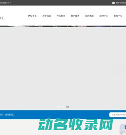 苏州新久业机电有限公司
