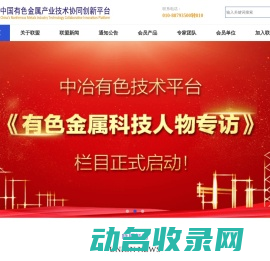 上海君勤新型建材有限公司