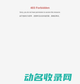 深圳市雅诗乐科技有限公司