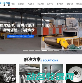 达克罗涂液