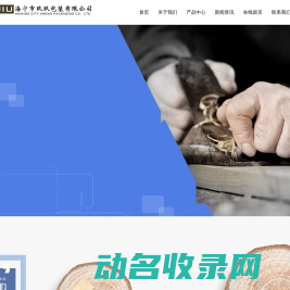 木箱