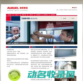 无锡卷帘窗