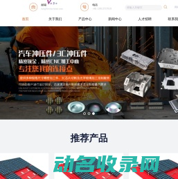 苏州光伏支架厂家