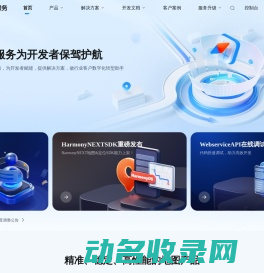 腾讯位置服务