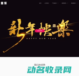 计量泵,隔膜计量泵,柱塞计量泵,液压隔膜计量泵,上海冠丰泵业制造有限公司