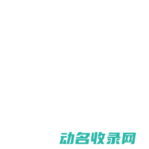 有机肥造粒机,圆盘造粒机,对辊挤压造粒机生产厂家