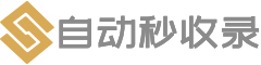 智聚收录全站库舱